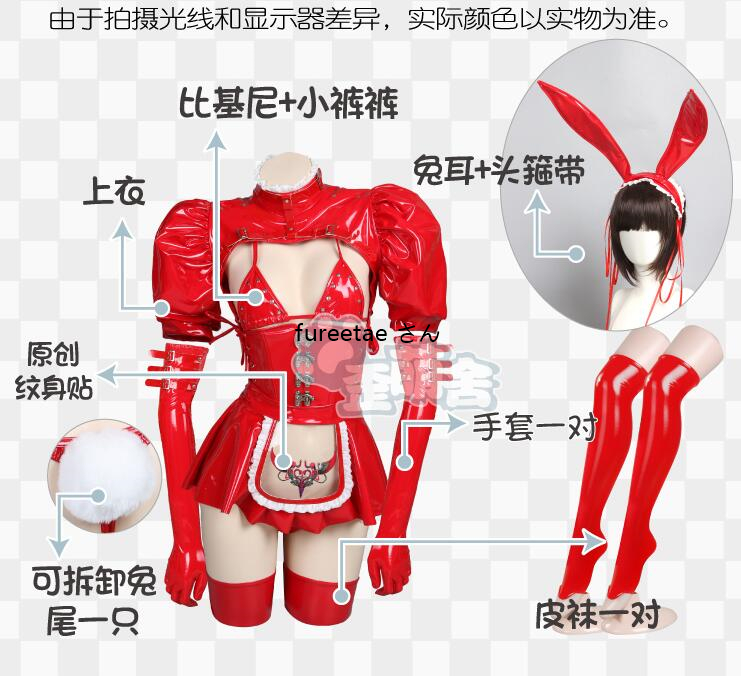 上質で快適 2022美品! 暗黒王朝 cosplay 別売り 靴/ウィッグ 変装 仮装 漆皮 コスプレ衣装+髪飾り+靴下 うさぎの女 ダークメイドバニー暗黒のメイド その他 上質で快適 2022美品! 暗黒王朝 cosplay 別売り 靴/ウィッグ 変装 仮装 漆皮 コスプレ衣装+髪飾り+靴下 うさぎの女 ダークメイドバニー暗黒のメイド その他