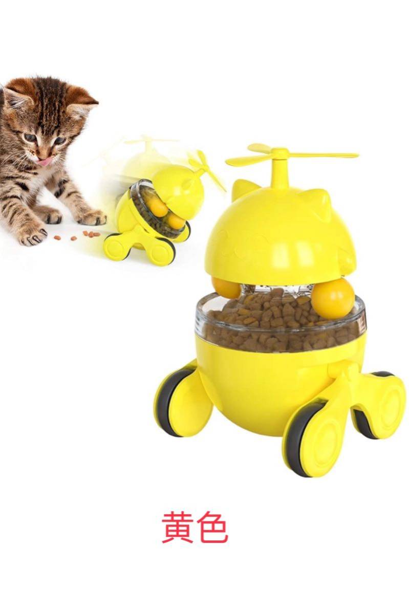 猫遊ぶおもちゃ　猫 餌おやつボールコロコロボール　多機能猫のおもちゃ自動食品漏れ