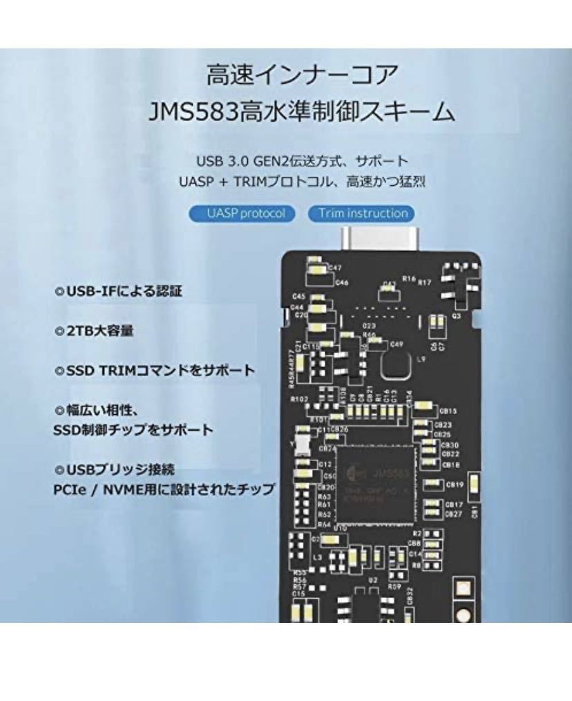 USB-C NVME M.2 SSDケース（M Key）対応USB3.1Gen2
