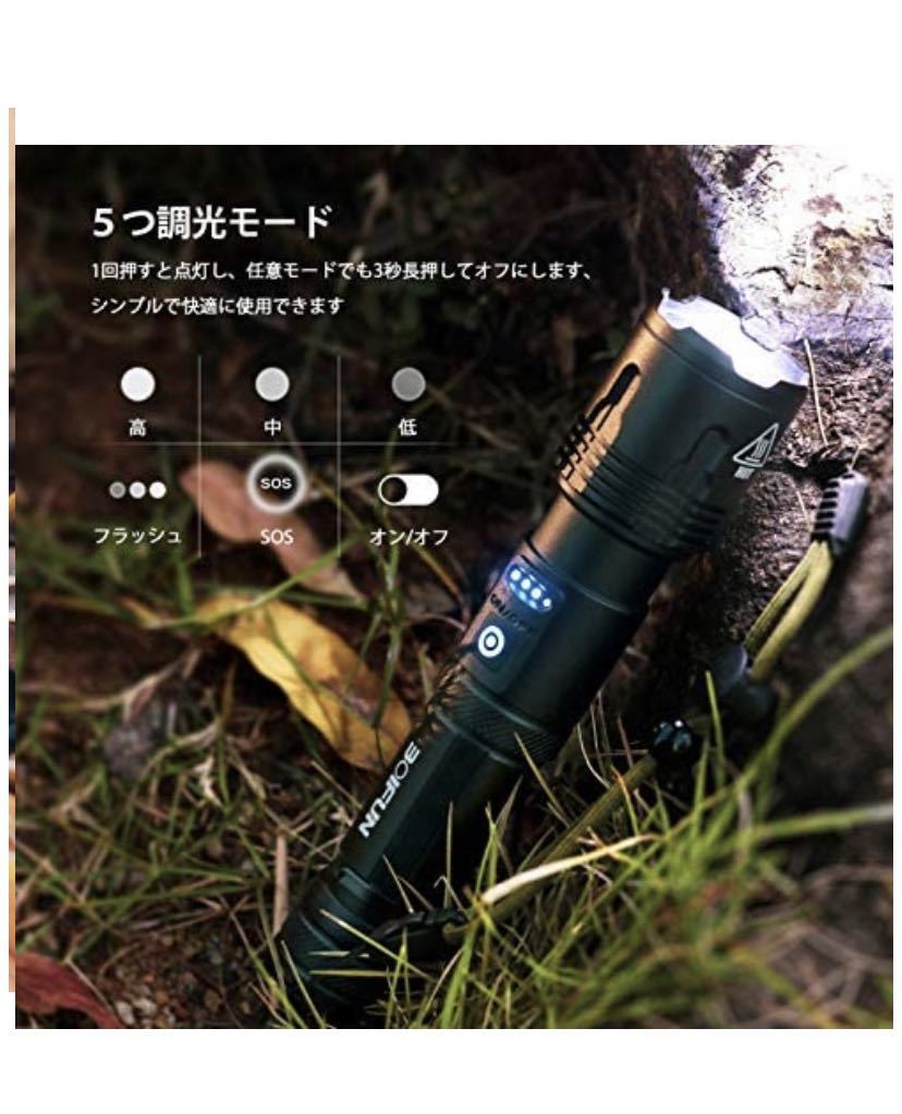 Led懐中電灯 超高輝度 4500ルーメン CREE XHP70 強力 軍用