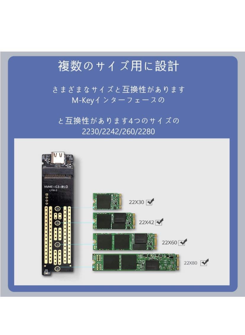 USB 3.2Gen2 20Gbps内蔵USB-CNVME M.2 SSDケース