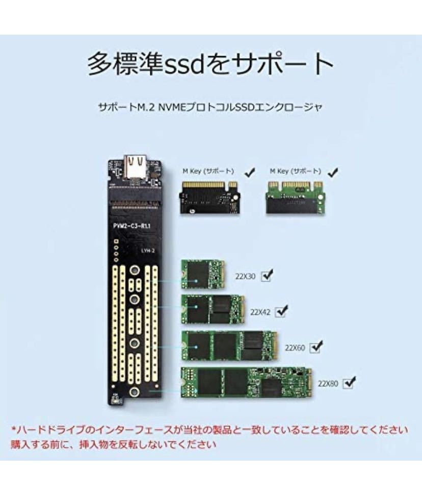 USB-C NVME M.2 SSDケース（M Key）対応USB3.1Gen2