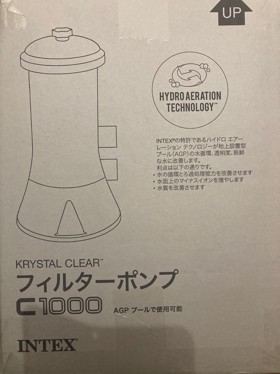 インテックス プール INTEX クリスタルクリア・カートリッジフィルター