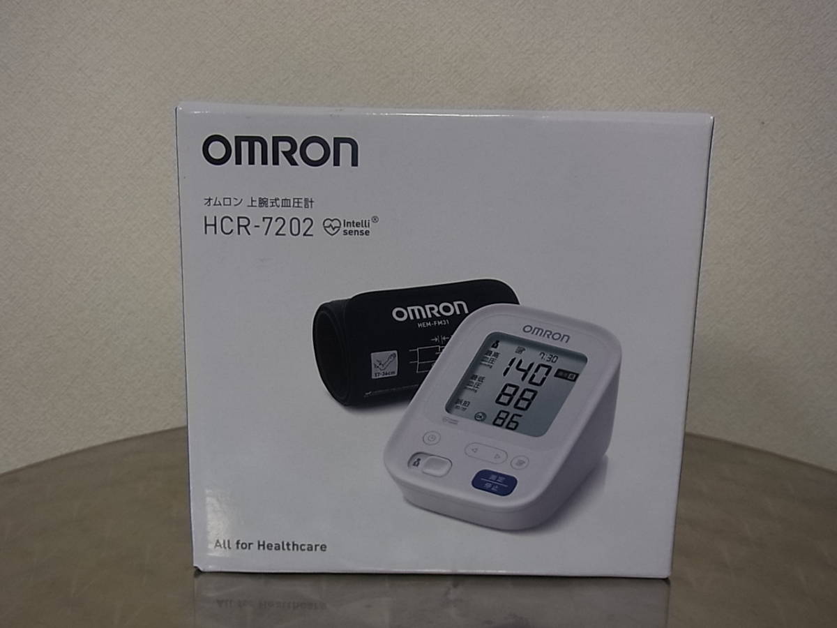 メール便なら送料無料】 オムロン HCR-7202 上腕式血圧計 メール便なら送料無料】 オムロン HCR-7202 上腕式血圧計