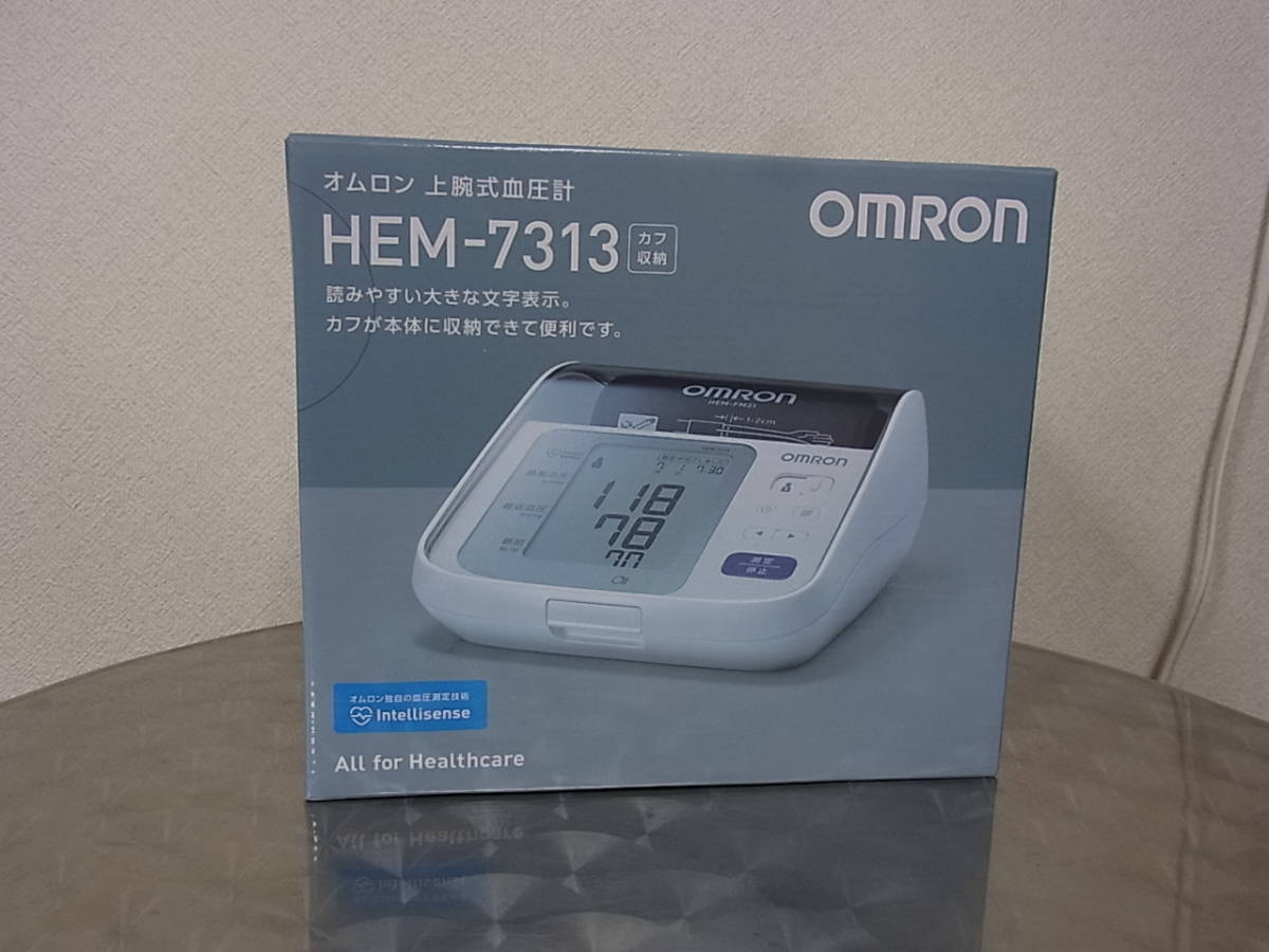 1円 OMRON/オムロン 上腕式 血圧計 HEM-7313 カフ収納 文字が大きくて 
