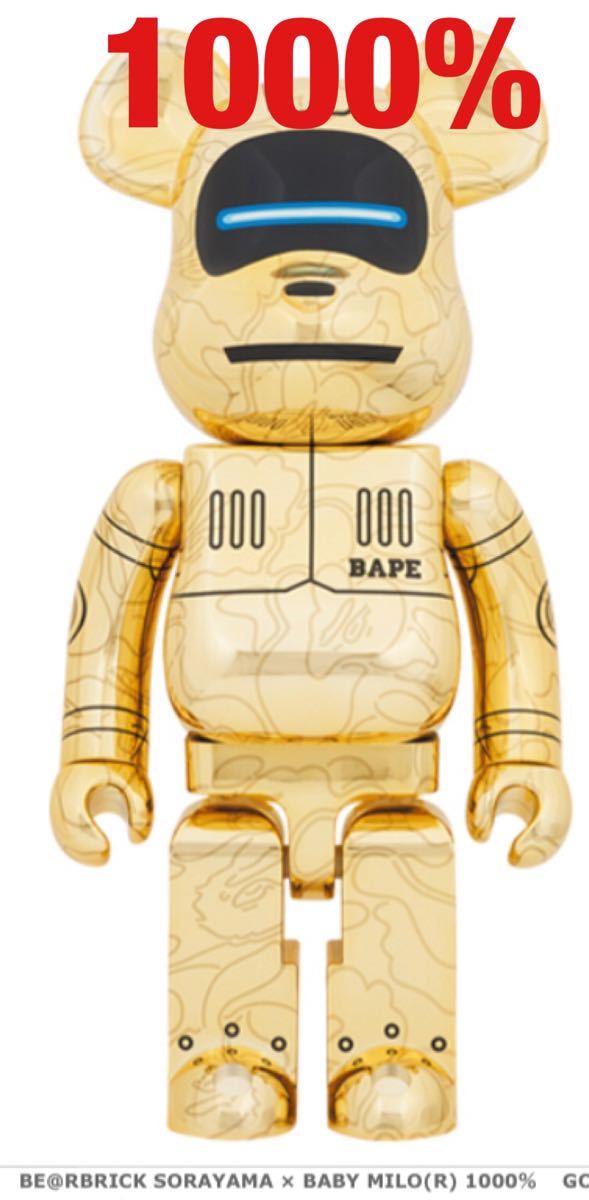 品質が完璧 therussofirm.com SORAYAMA × BE@RBRICK × BABY SORAYAMA