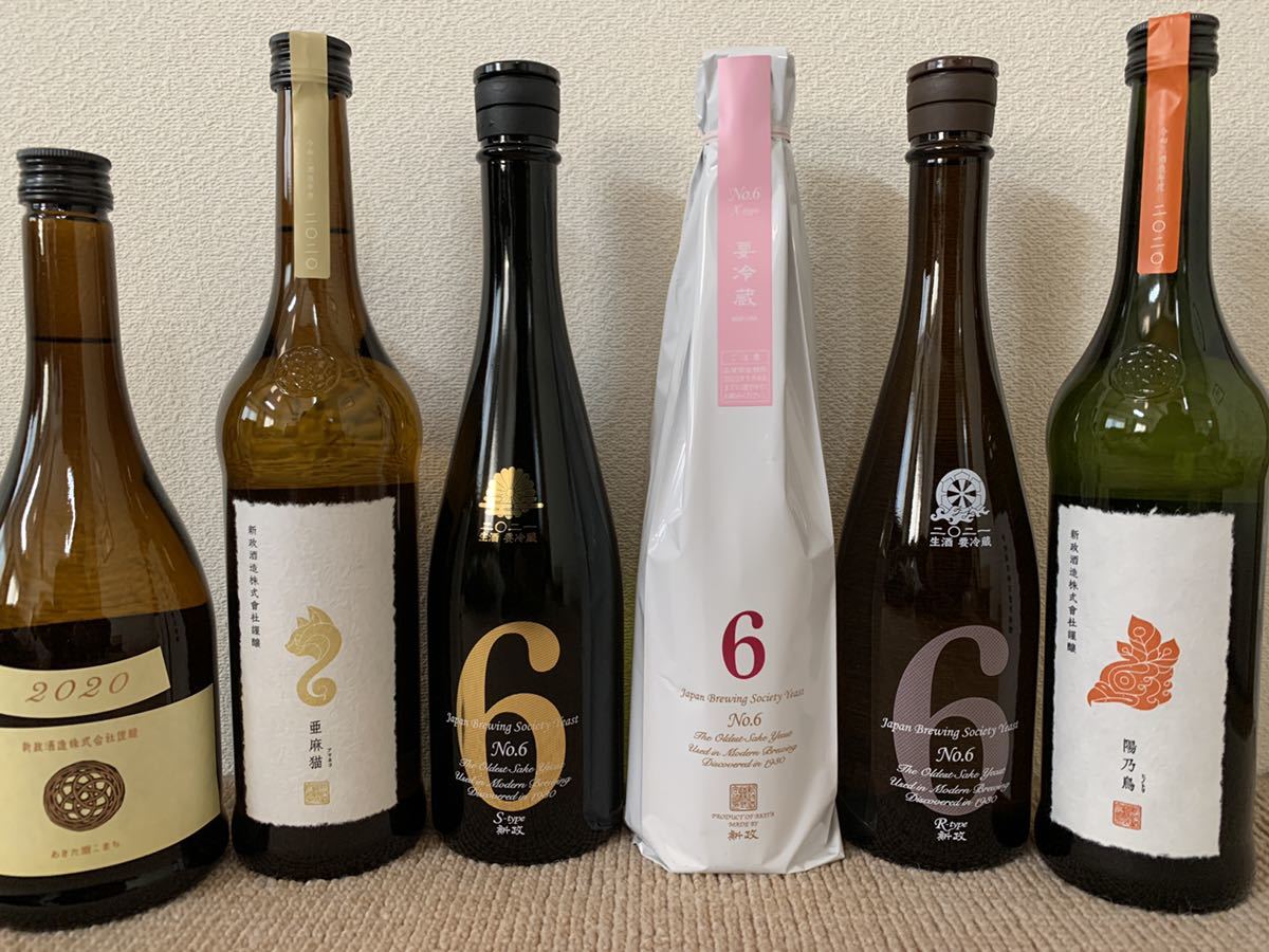 新作正規品】 新政 No.6 10周年 720ml2本最強飲み比べ セット!の通販