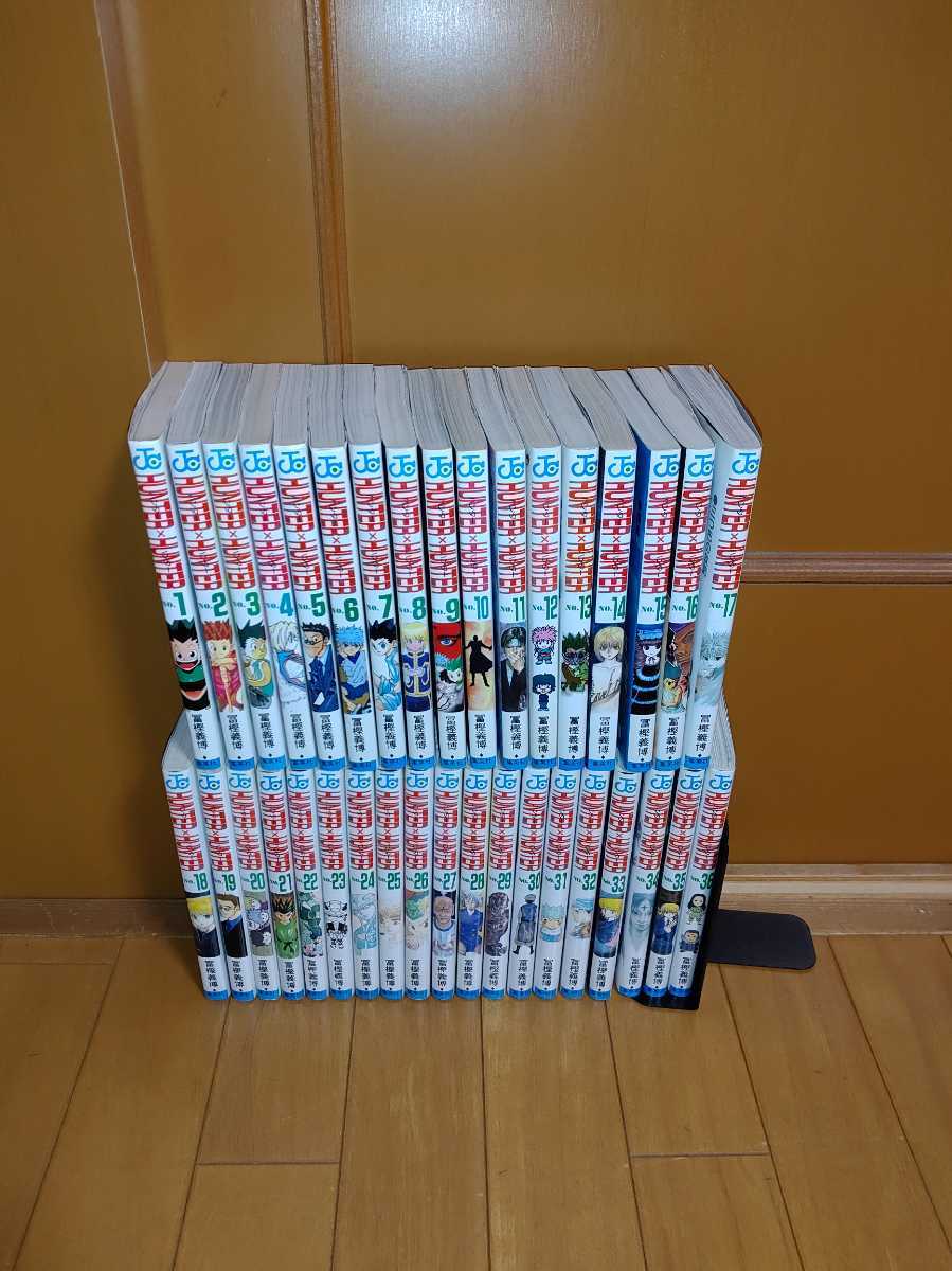 HUNTER×HUNTER 1〜36巻 ハンターハンター 全巻 - 全巻セット