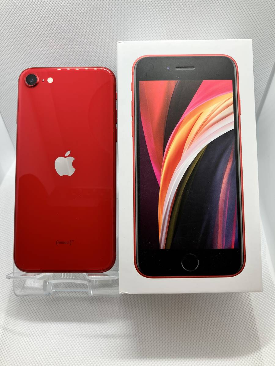 3個セット・送料無料 iPhone SE 第二世代 RED 256GB SIMフリー - 通販 