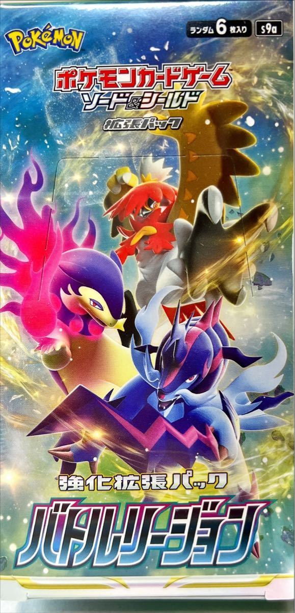 シュリンク付】ポケモンカードゲーム ソード&シールド 強化拡張パック