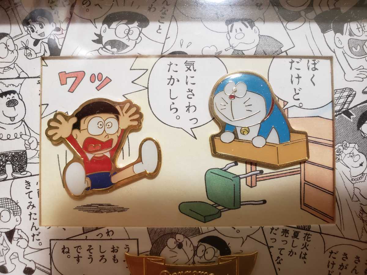 リングフィットRTA ドラえもん 生誕100年前 記念ピンズセット おもちゃ