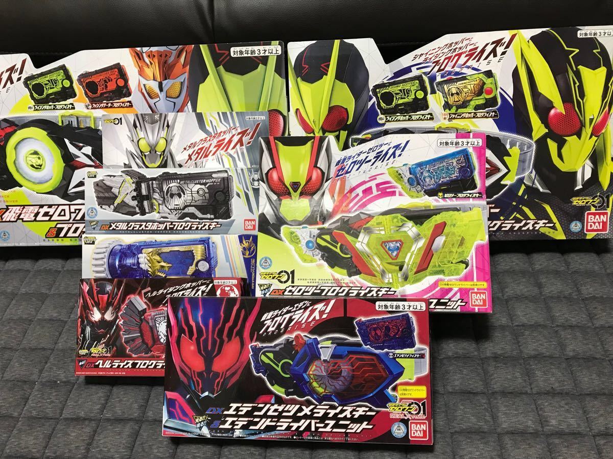 限定セット】 DX ゼロツー 滅亡迅雷 絶滅ドライバー エデンドライバー