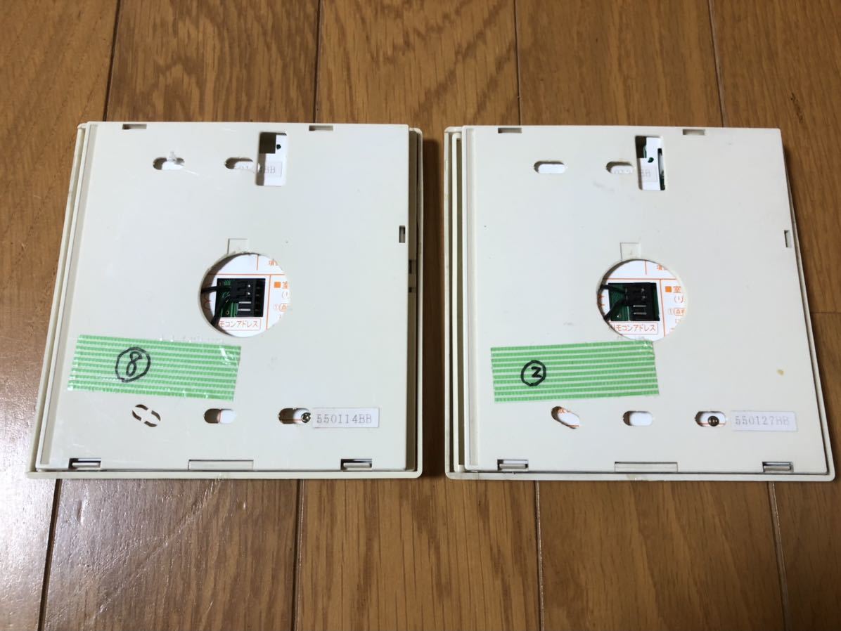 2個セット】サンヨー エアコン リモコン RCS-SH80A RCSSH80A 空調機