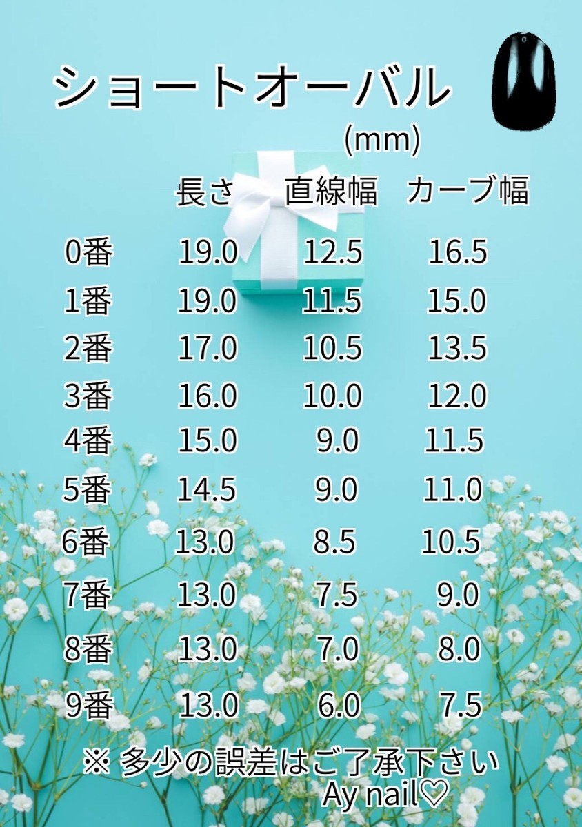 #145 量産型 ネイルチップ オレンジ オーダー 推し イニシャル 地雷 羽