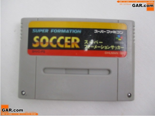 おすすめ Jp69 Sfc スーパーファミコン スーファミ ソフト スーパーフォーメーションサッカー カセット ゲーム テレビゲーム コレクション Bagochile Cl