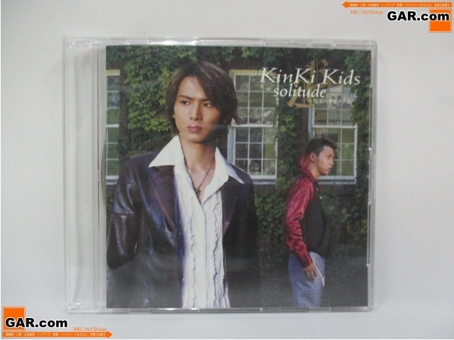 J549 первое издание Kinki Kids/ Kinki Kids solitude ~ подлинный реальный. sayonala~ CD Johnny's Doumoto Tsuyoshi / Doumoto Kouichi 