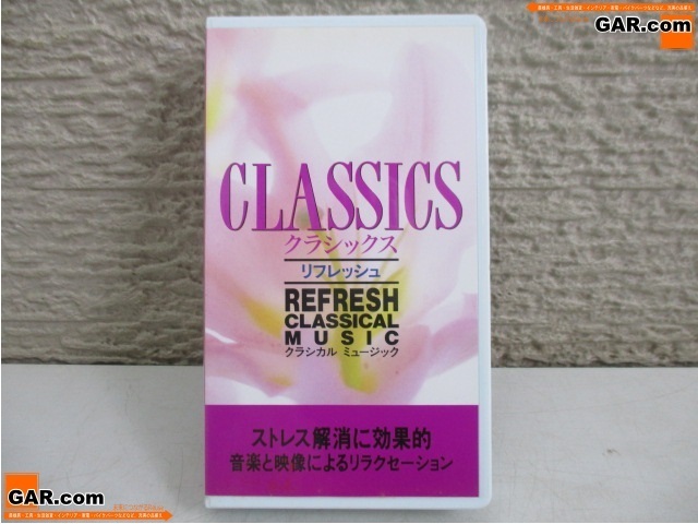 KJ5 VHS/ビデオ CLASSICS/クラッシクス リフレッシュ クラシカルミュージック 音楽と映像によるリラクゼーション_画像1