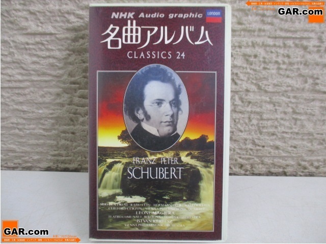 KJ4 VHS/Video NHK Audio Graphic Sasterpiece Album Classics 24 7 Schubert Ave Maria и т. Д.