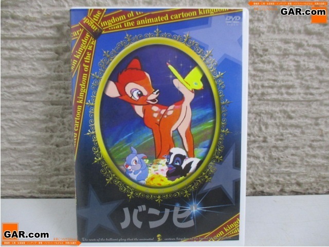 KR47 DVD 「バンビ」 日本語吹替版 おうちじかん_画像1