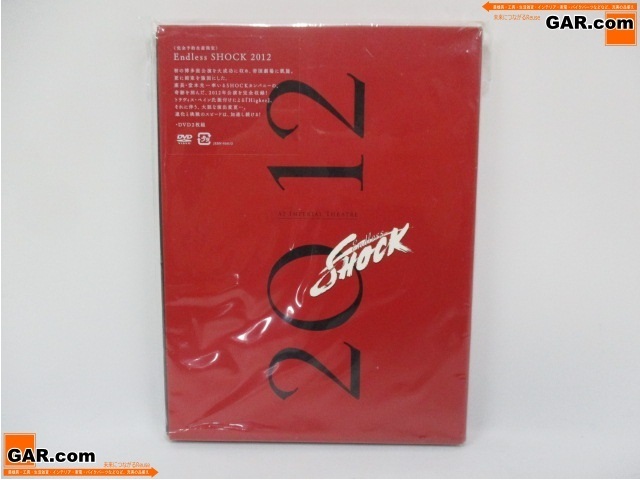 【使い勝手の良い】 Endless 堂本光一 完全予約生産限定 J719 SHOCK Kids/キンキキッズ Kinki ジャニーズ DVD 2012 堂本光一 【使い勝手の良い】 Endless 堂本光一 完全予約生産限定 J719 SHOCK Kids/キンキキッズ Kinki ジャニーズ DVD 2012 堂本光一
