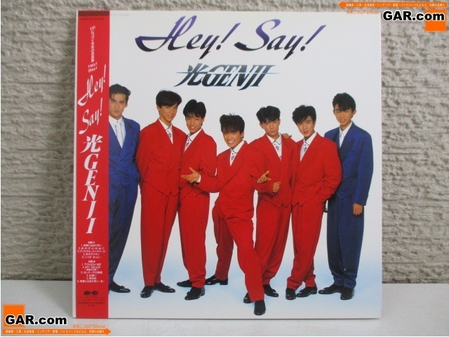 KD95 レコード 光GENJI 「Hey!Say! 光GENJI」 帯付き LP アナログ コレクション ディスプレイ_画像1