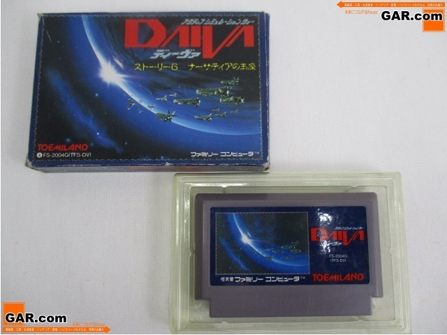 JM63 FC/ファミコン/ファミリーコンピュータ ソフト 「DAIVA/ディーヴァ ストーリー6 ナーサティアの王座」 元箱付き カセット ゲーム テレ