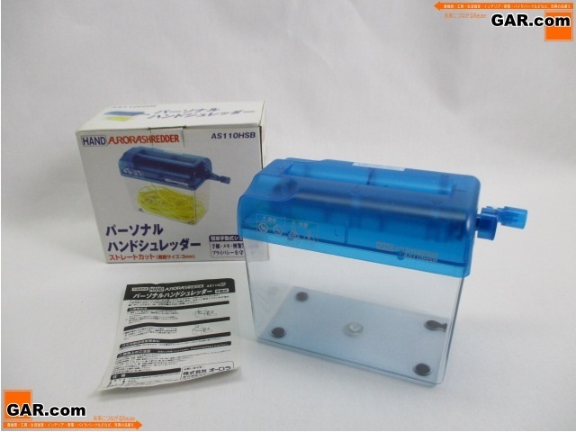 HZ24 Aurora personal hand shredder strut cut manually operated AS110HSB