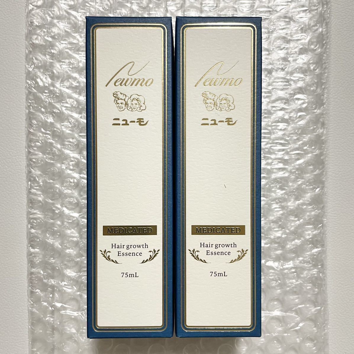 ニューモ育毛剤 新品 2本セット mauria.com