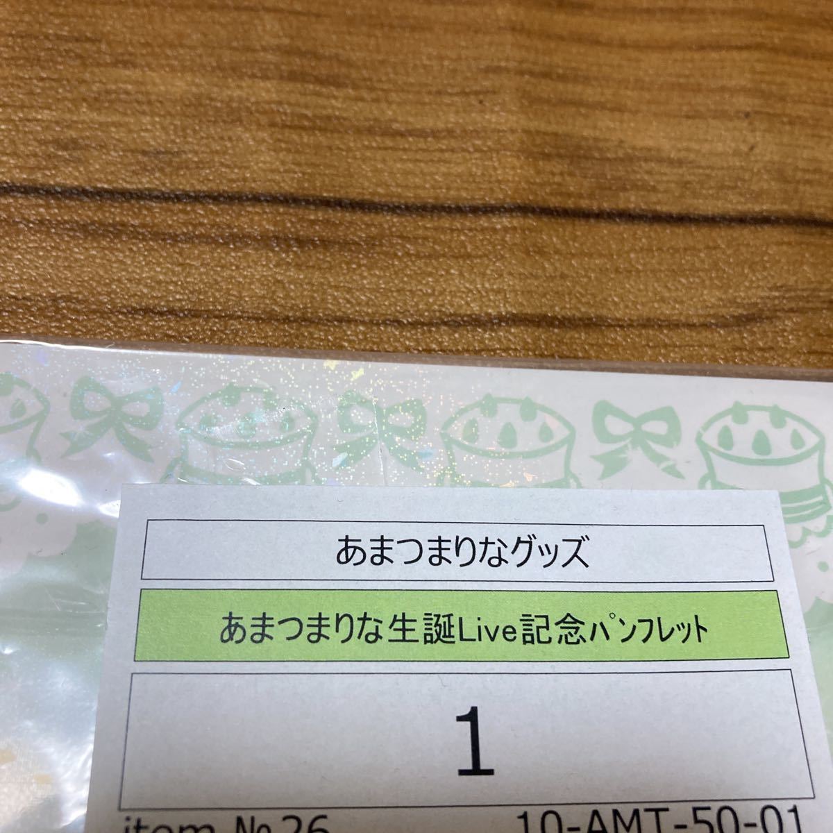 激レア★あまつまりな★写真集バースデイライブ★幻のアイドル★アンドユー★2冊セット★送料230円★新品未開封_画像4