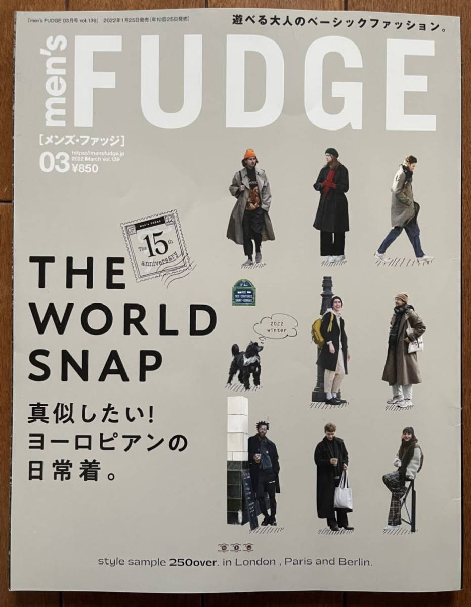 Men S Fudge メンズファッジ 22年3月号 遊べる大人のベーシックファッション その他 売買されたオークション情報 Yahooの商品情報をアーカイブ公開 オークファン Aucfan Com