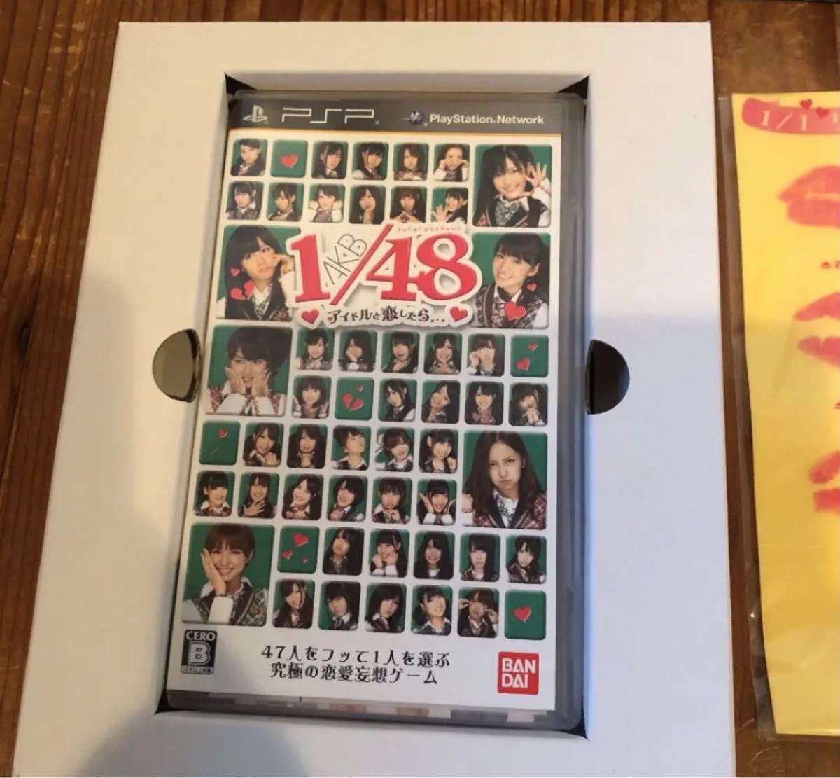 PSP AKB 1/48 アイドルと恋したら…Special Pack|Yahoo!フリマ PSP AKB 1/48 アイドルと恋したら…Special Pack|Yahoo!フリマ