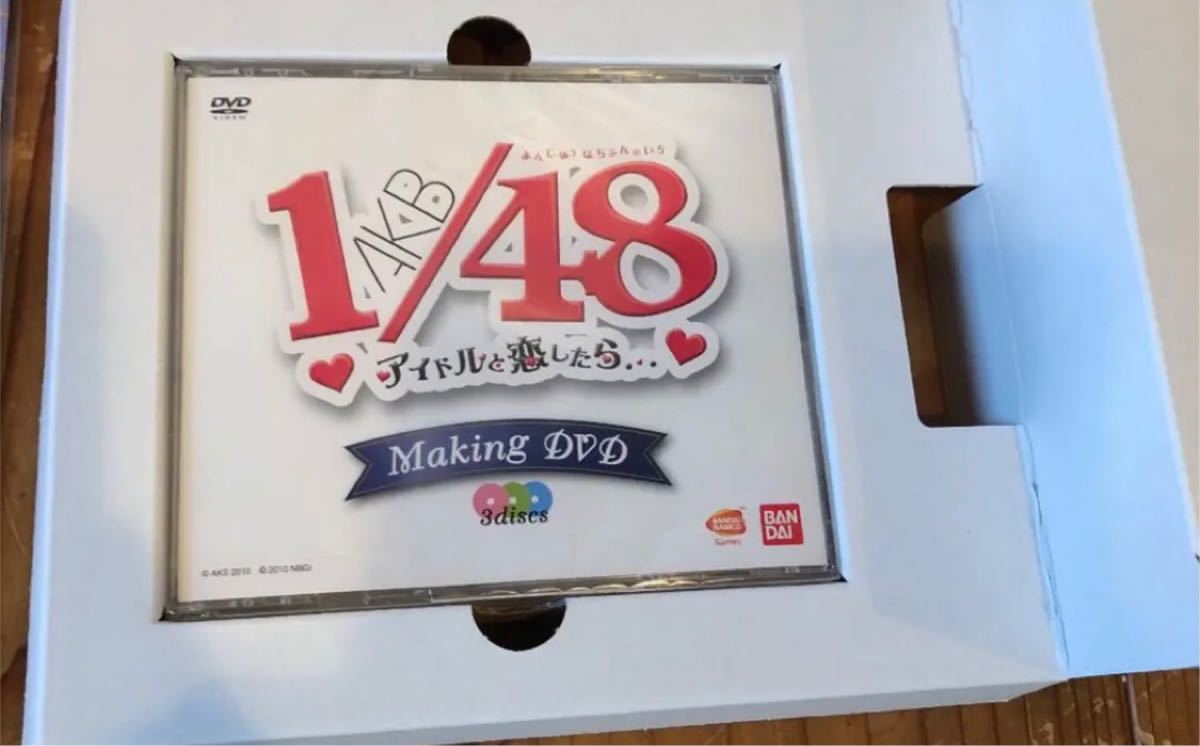 PSP AKB 1/48 アイドルと恋したら…Special Pack|Yahoo!フリマ PSP AKB 1/48 アイドルと恋したら…Special Pack|Yahoo!フリマ