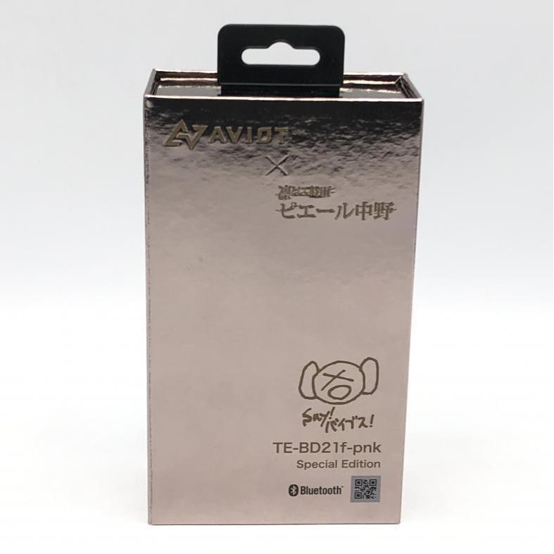 AVIOT×ピエール中野 TE-BD21f-pnk Special Edition ワイヤレスイヤホン ピヤホン(その他)｜売買された
