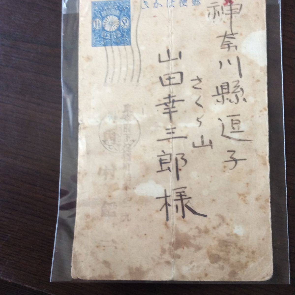 平成5年度教師補任式「教師補任式新説講本集」【日蓮正宗・大石 平成5年度教師補任式「教師補任式新説講本集」【日蓮正宗・大石