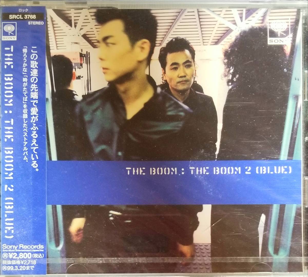 Q9 Новая/БЕСПЛАТНАЯ ДОСТАВКА ■ TheBoom (Boom) "TheBoom2 (Blue)" CD лучше всего лучше всего вернуться?