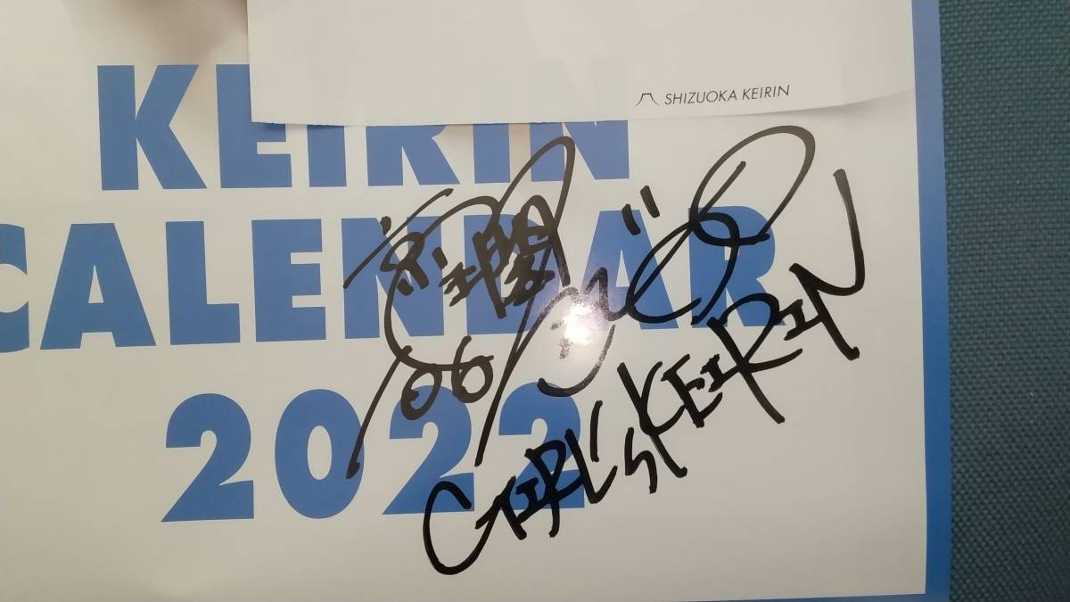  last year year end GIRLS KEIRIN champion [ height tree genuine . player. with autograph 2022 calendar ]