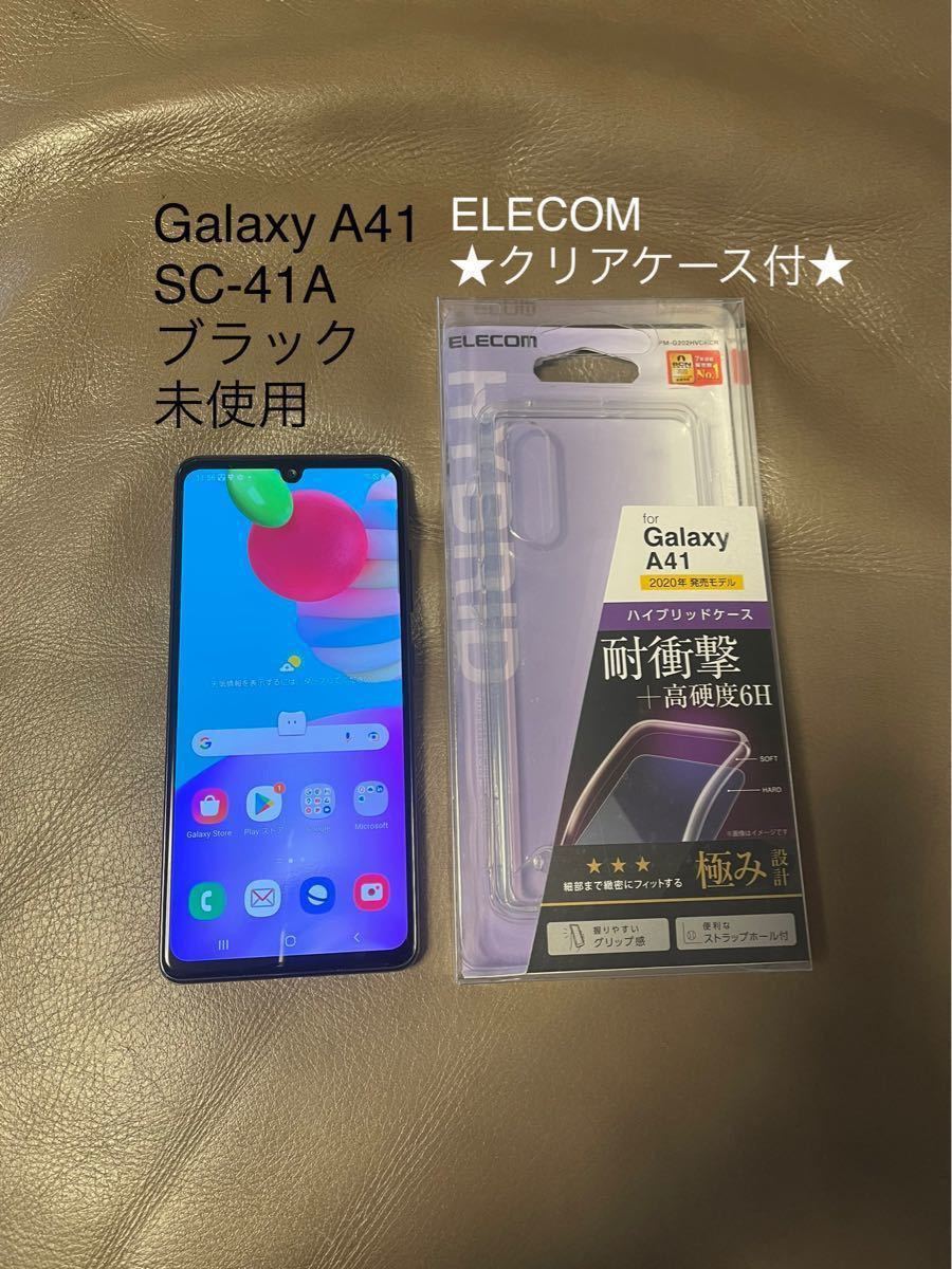 通販 人気】 ☆新品・未開封品☆Galaxy 新品未開封】GALAXY A41
