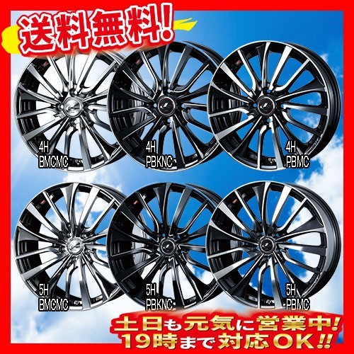 ホイール新品 4本セット WEDS LEONIS VT PBMC 18インチ 5H114.3 7J+53 73 業販4本購入で送料無料 法人様発送でお得 レオニス_画像1