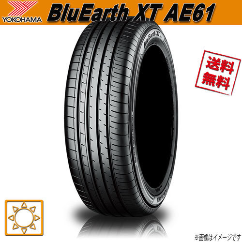 【高品質】 超可爱の サマータイヤ 送料無料 ヨコハマ BluEarth XT AE61 ブルーアース 215 96H 4本セット 60R17インチ