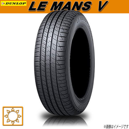 サマータイヤ 新品 ダンロップ LE MANS V ルマン5 ルマンV 245 40R18