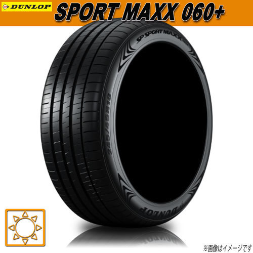 サマータイヤ 新品 ダンロップ SPORT おしゃれ MAXX 060+ Y XL 100%正規品 スポーツマックス 245 35R20インチ 1本