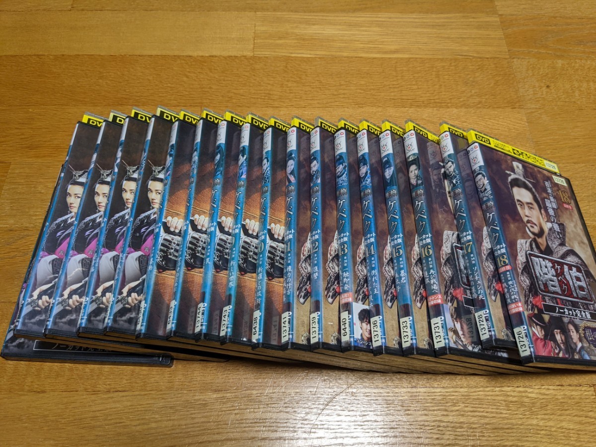 DVD　階伯 ケベク ノーカット完全版　全18巻　韓国ドラマ　レンタル落ち
