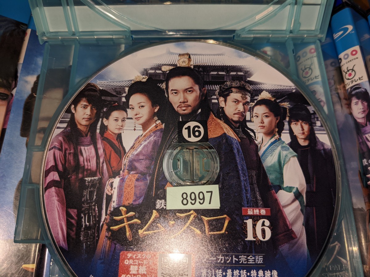 鉄の王　キム・スロ　Blu-ray　全巻16巻セット　韓国ドラマ