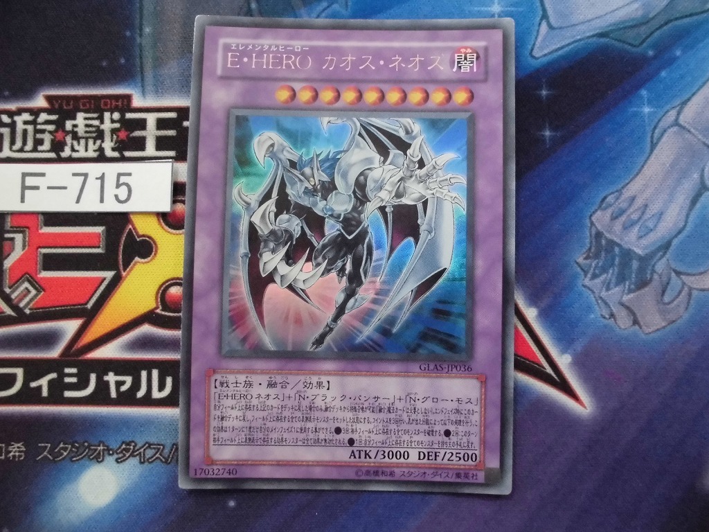 遊戯王 光 即決◇ アーカナイト・マジシャン/バスター しんど 遊戯王 光 即決◇ アーカナイト・マジシャン/バスター しんど