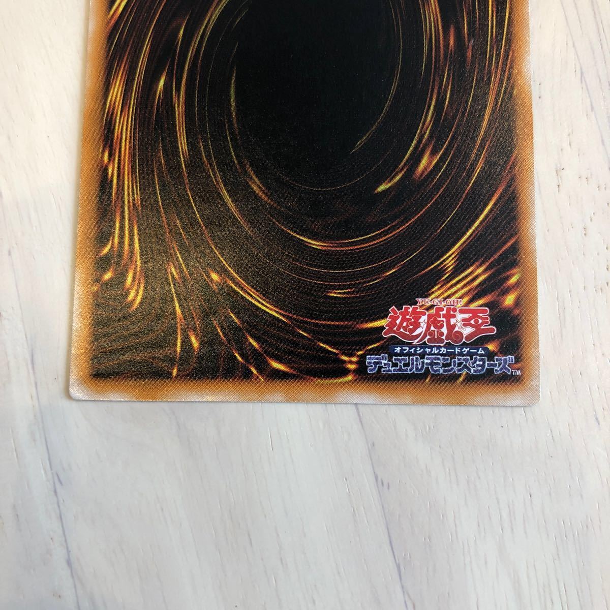 遊戯王 ブラック・マジシャン レリーフ アルティメットレア LN-53