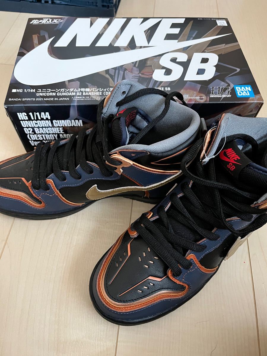 最安値格安 ガンダム NIKE SB DUNK High PRO QS