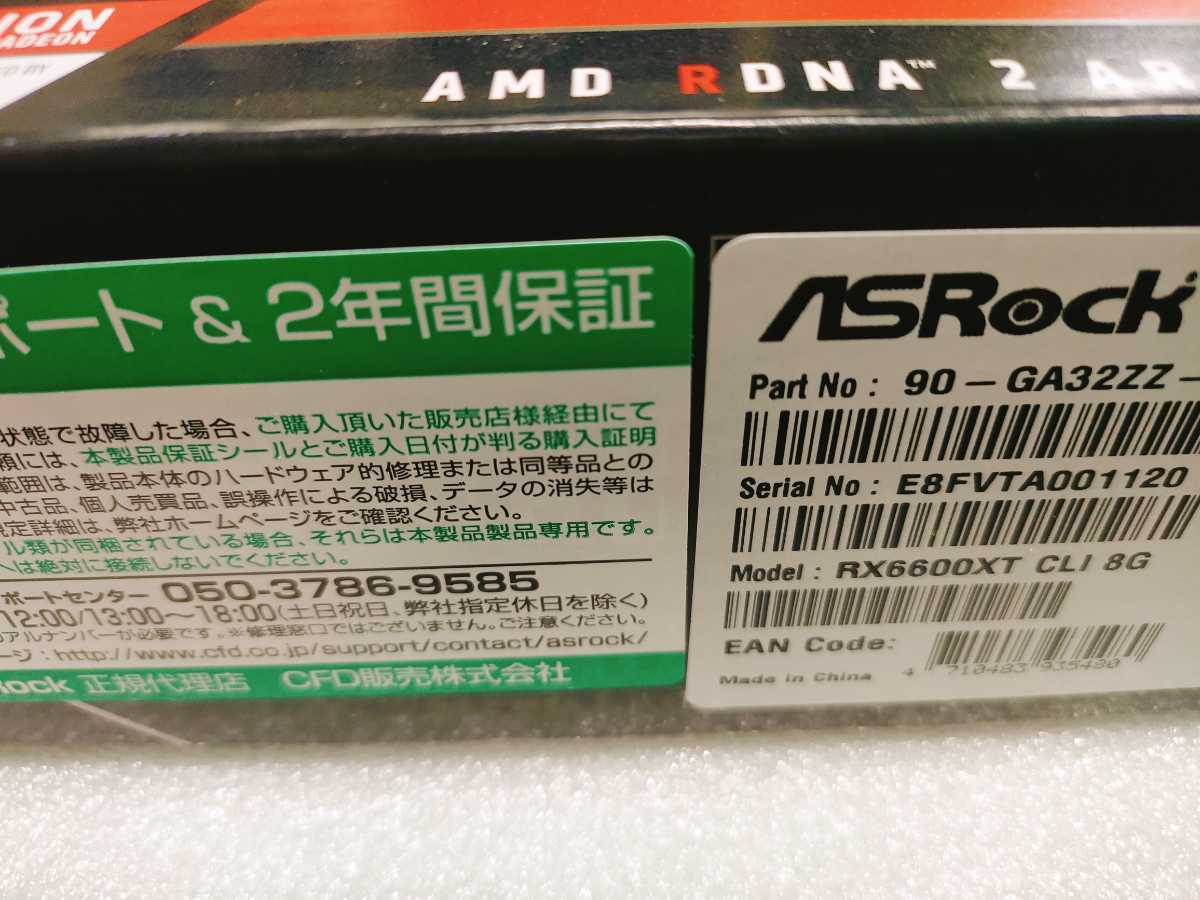 全国総量無料で ASRock 8GB ITX Challenger XT 6600 RX Radeon - PCIExpress -  www.comisariatolosandes.com