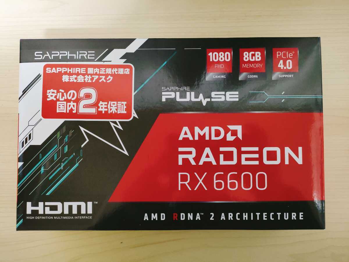 Sapphire PULSE Radeon RX 6600 8GB グラフィックスボード（¥55,000