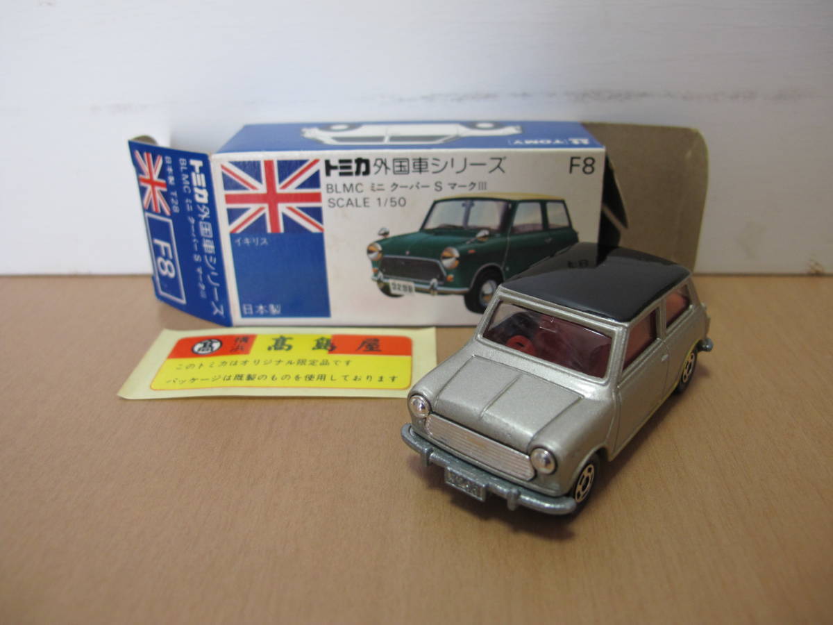 トミカ ミニクーパー japan miniday 2010 ミニデイ トミカ ミニクーパー japan miniday 2010 ミニデイ