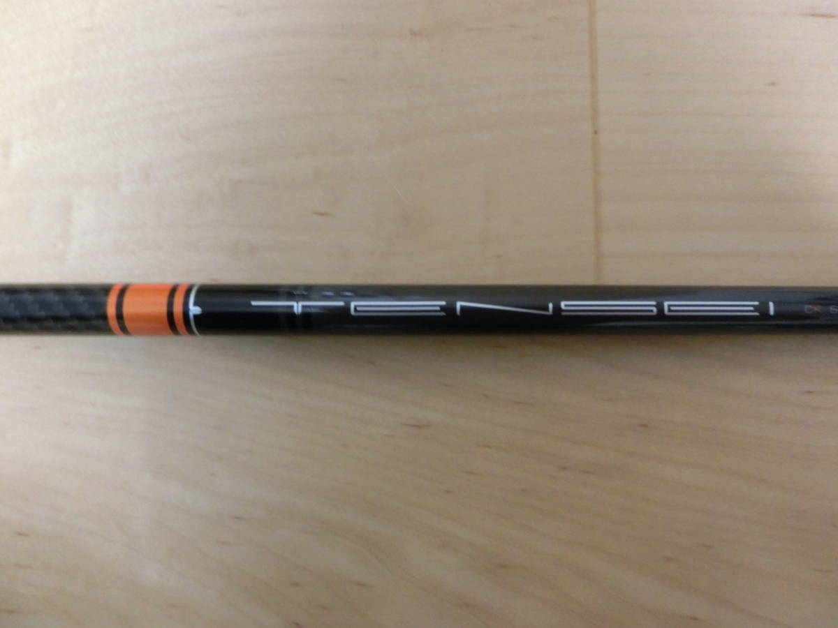 新作からSALEアイテム等お得な商品満載 ピン用スリーブ付シャフト 三菱ケミカル TENSEI CK PRO ORANGE テンセイCKプロ オレンジ 日本仕様 saigonflavor.us 新作からSALEアイテム等お得な商品満載 ピン用スリーブ付シャフト 三菱ケミカル TENSEI CK PRO ORANGE テンセイCKプロ オレンジ 日本仕様 saigonflavor.us